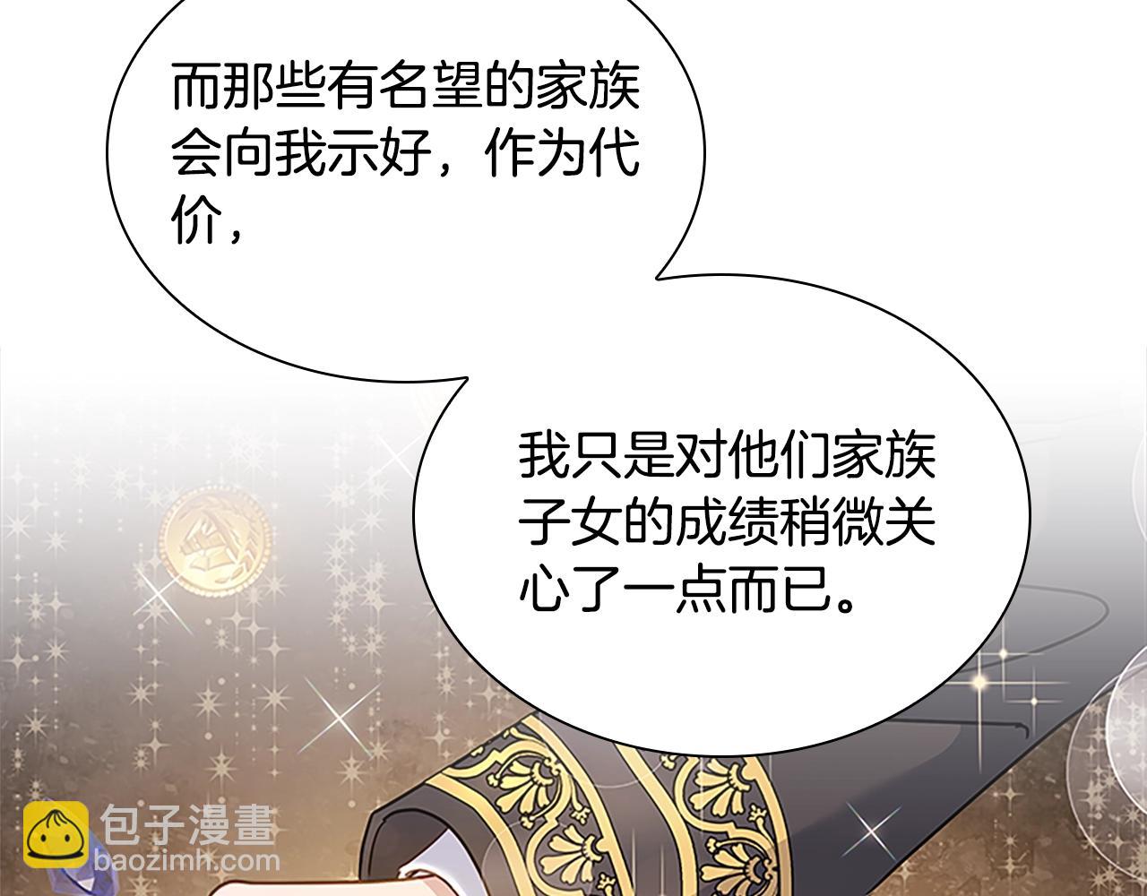 第39话 battle117