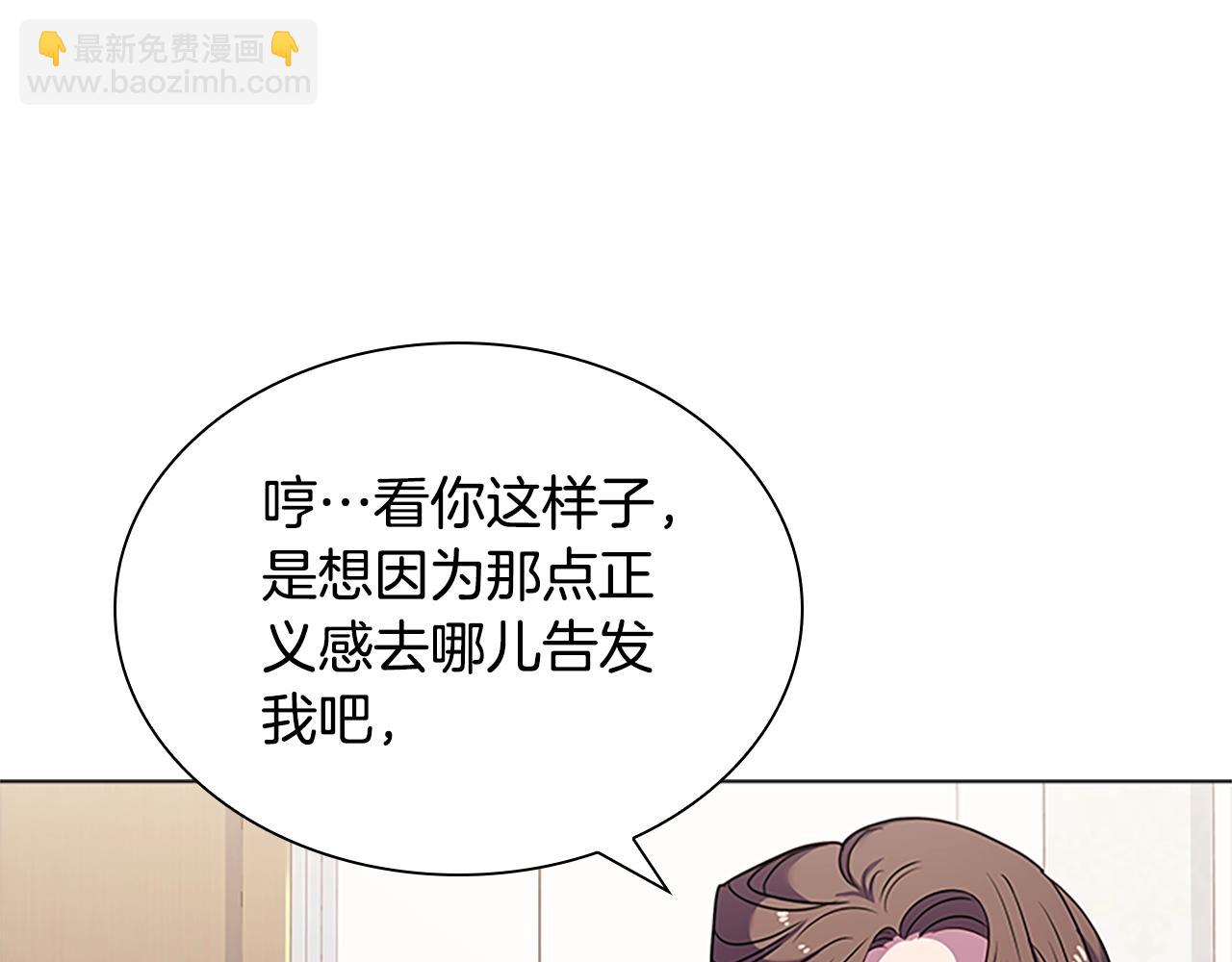 第39话 battle130
