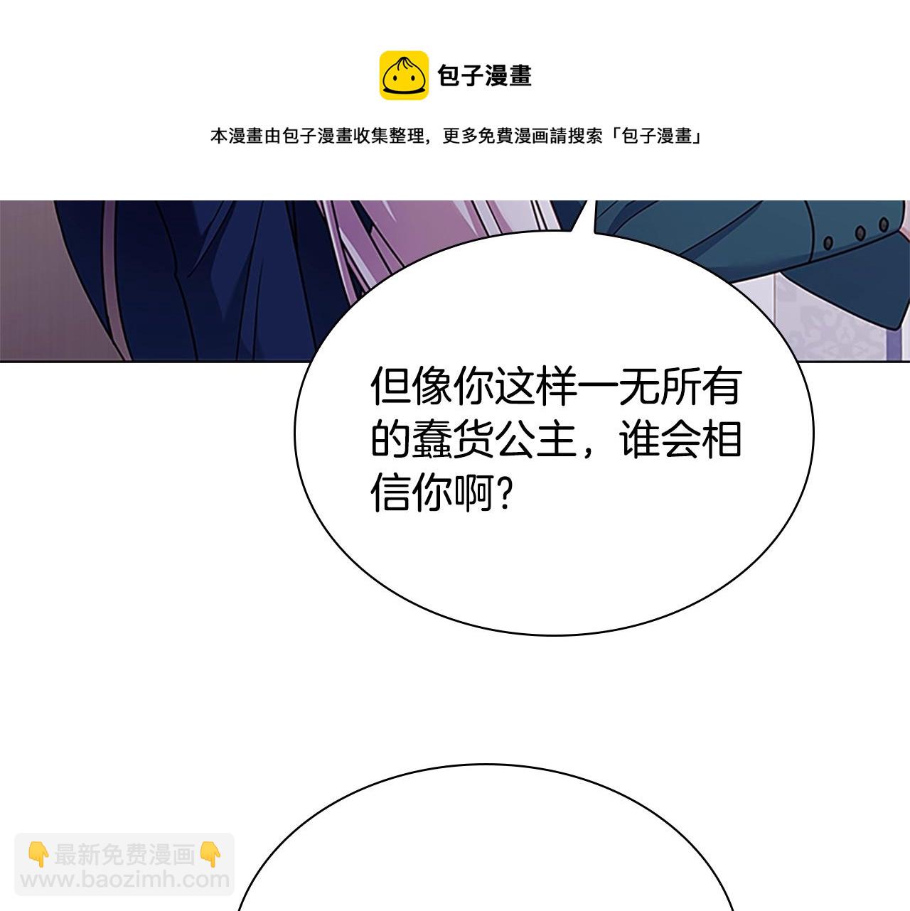 第39话 battle132