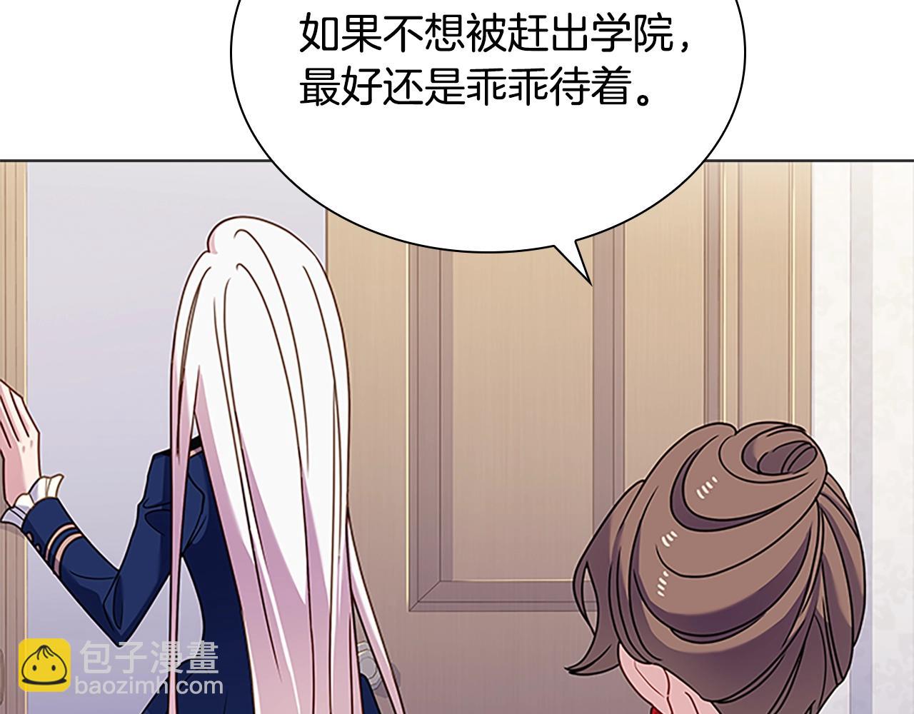 第39话 battle133