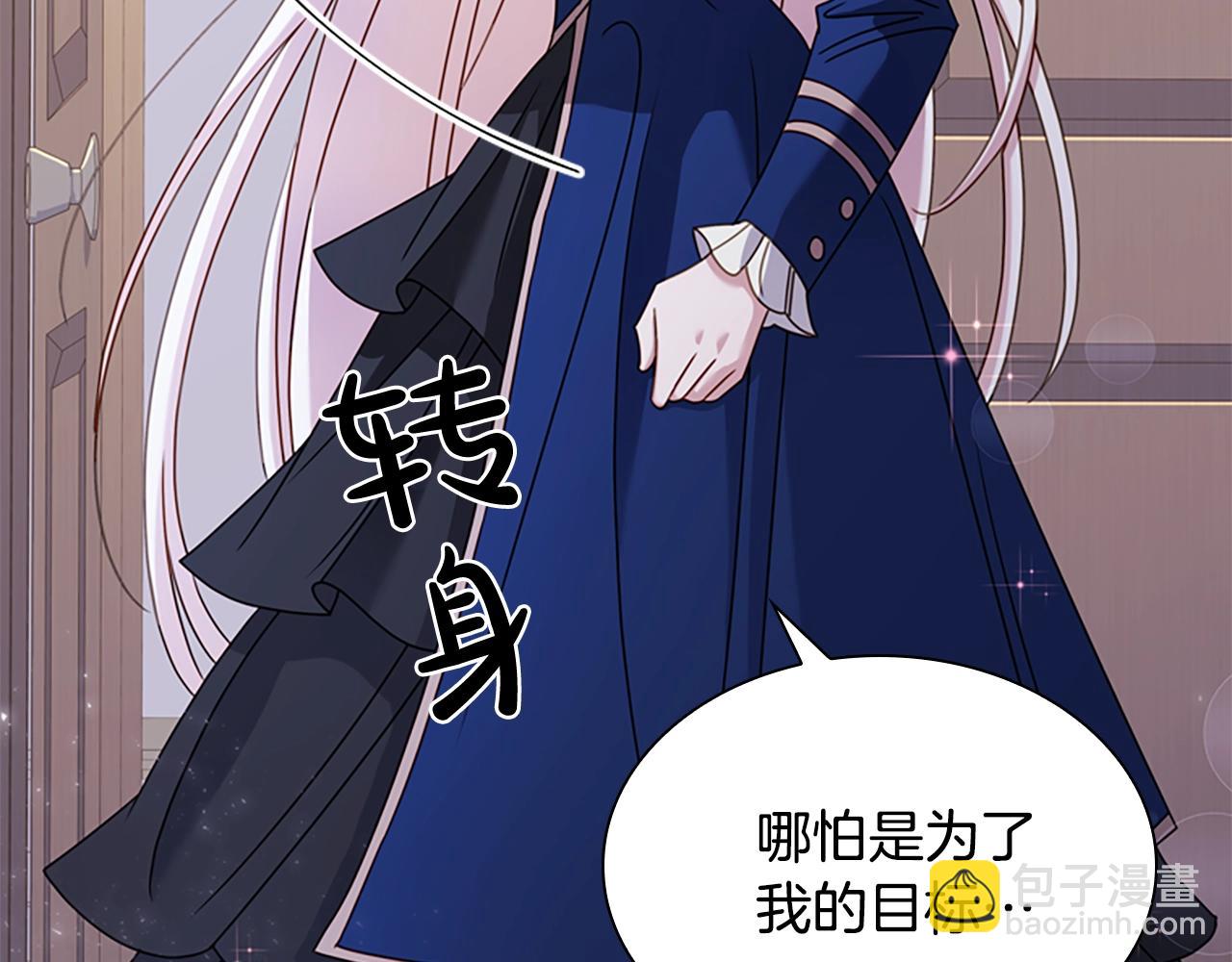第39话 battle137
