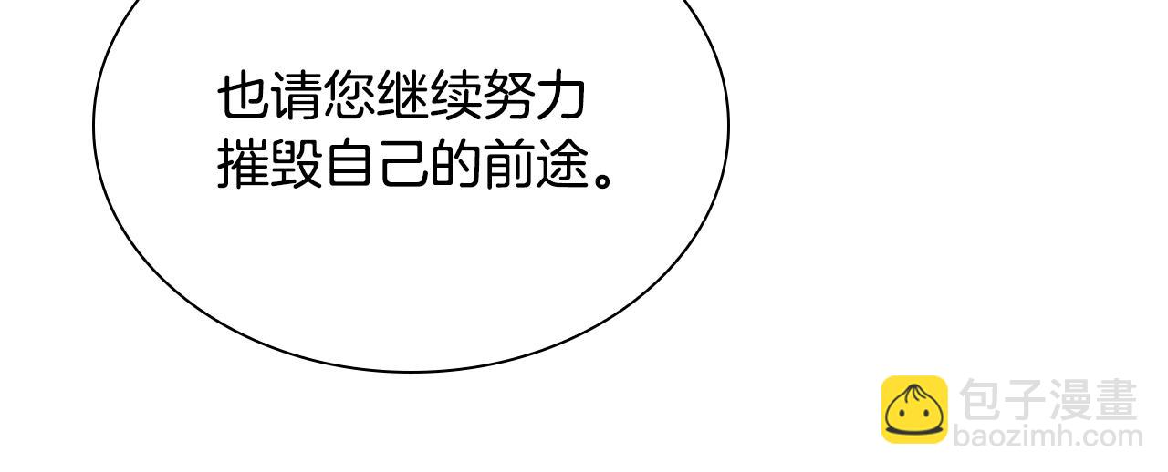 第39话 battle141