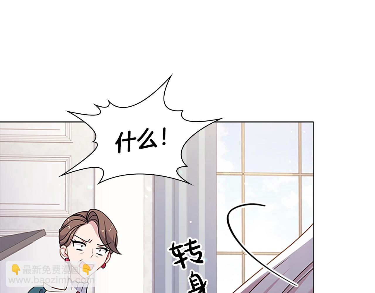 第39话 battle142