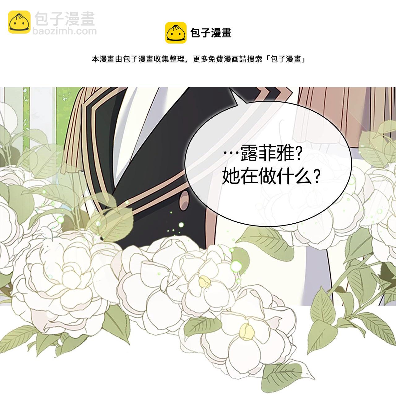 第39话 battle164