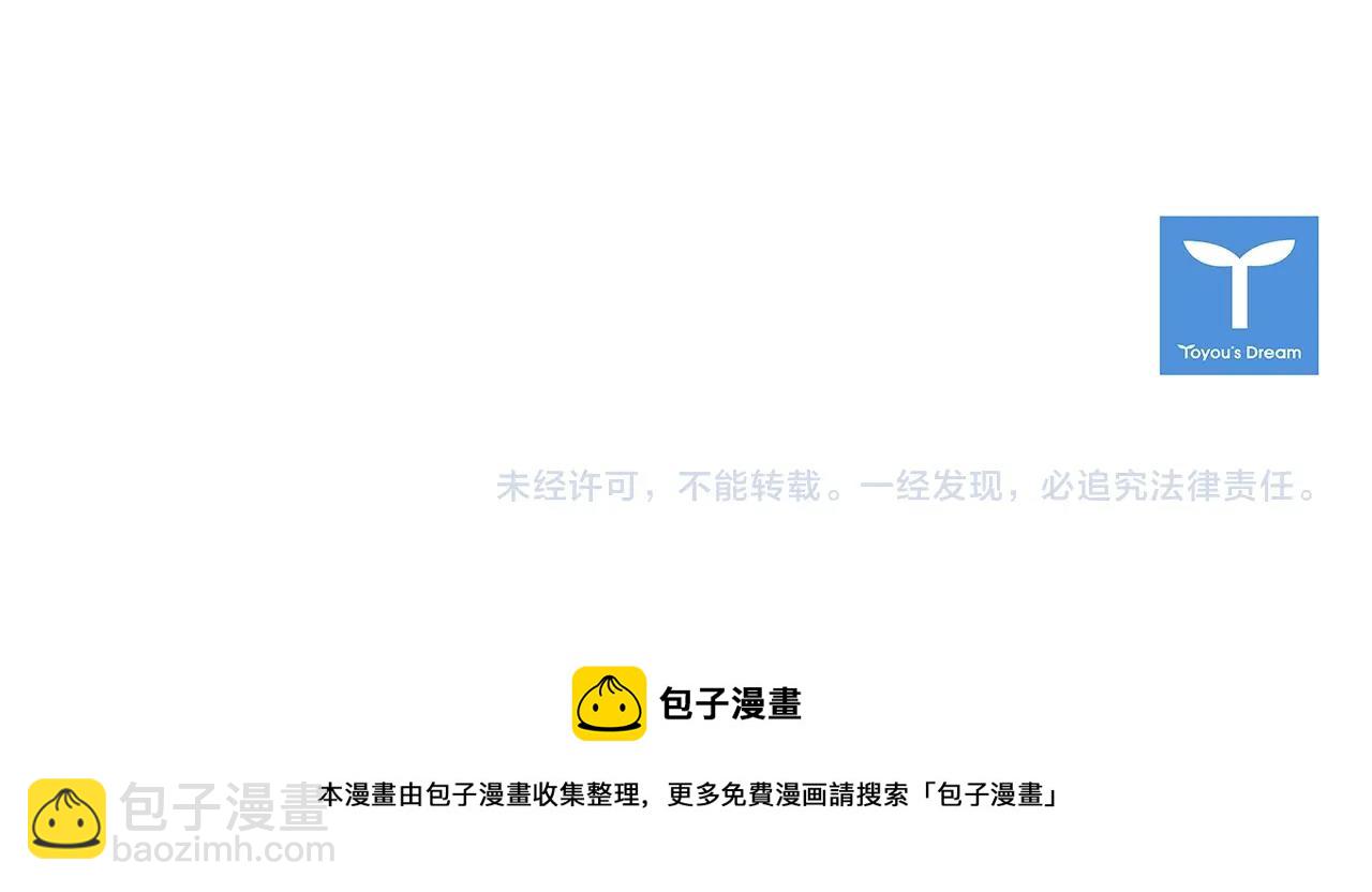 第39话 battle166