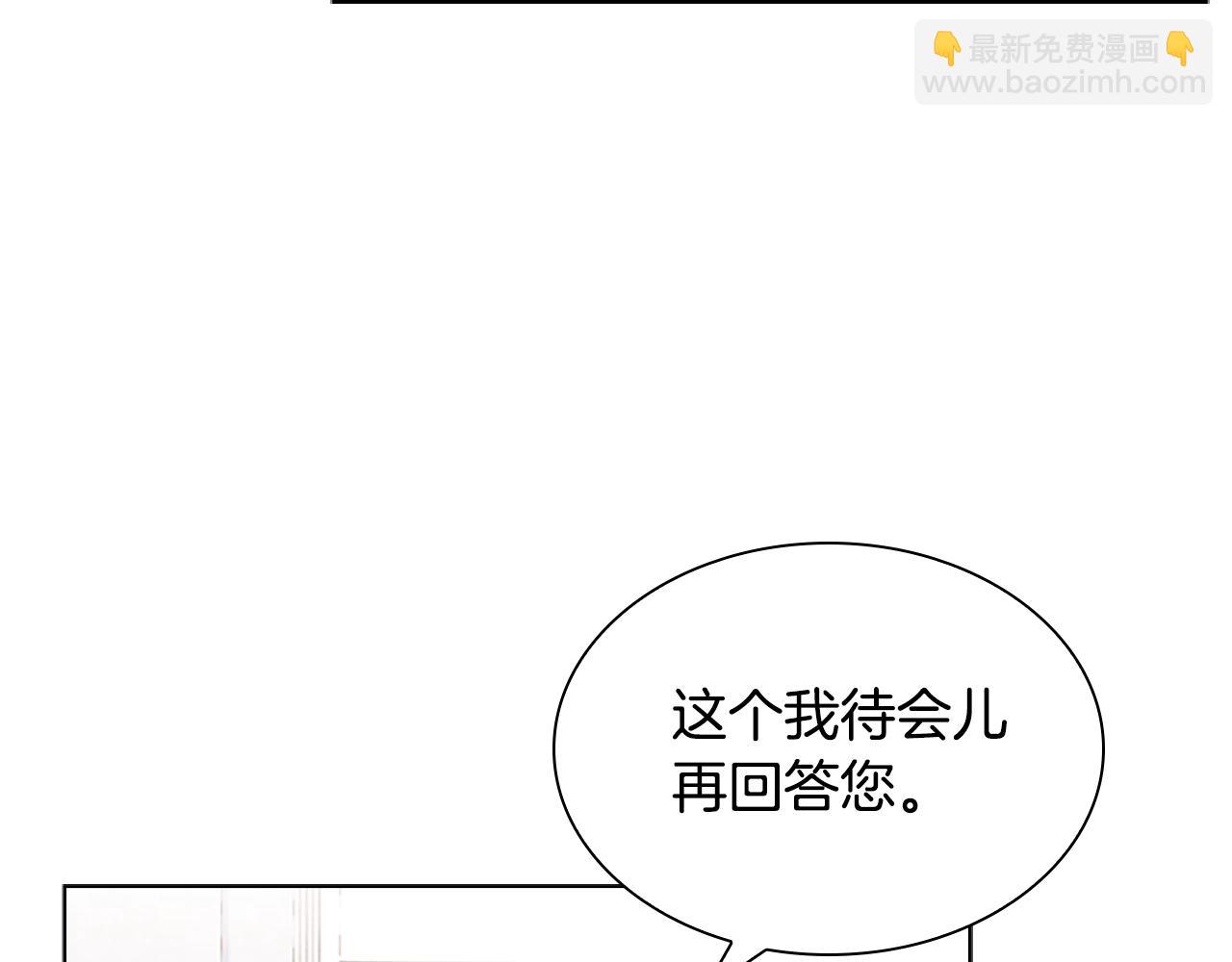 第39话 battle17
