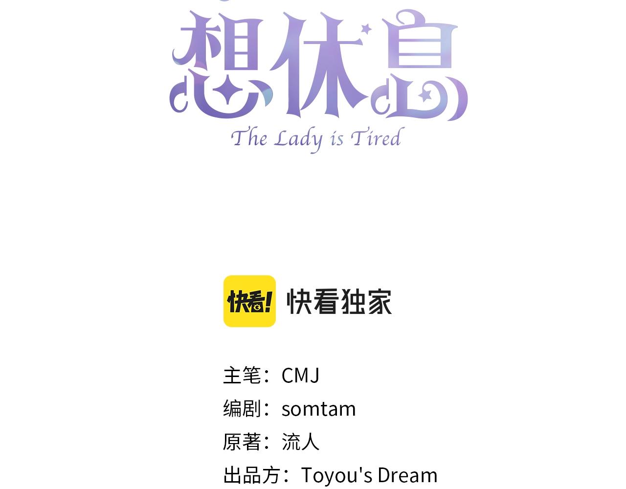 第39话 battle2