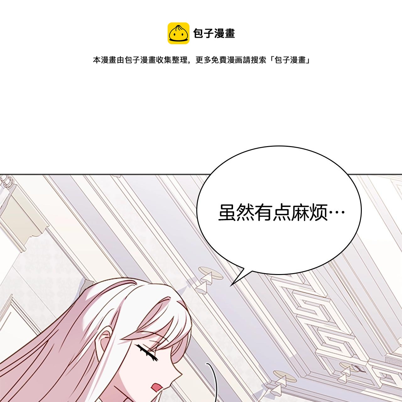 第39话 battle20