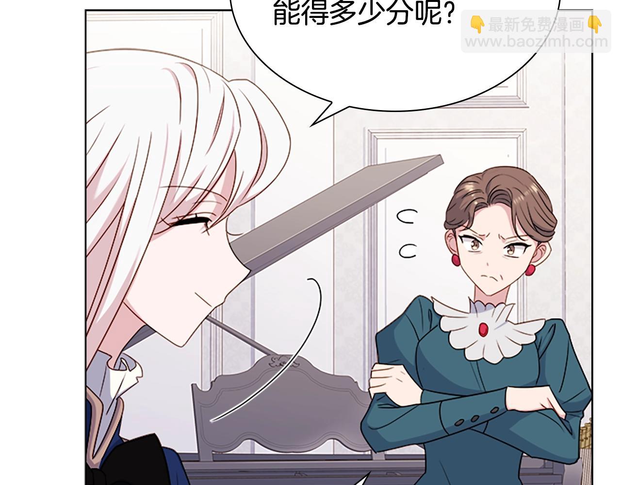第39话 battle34