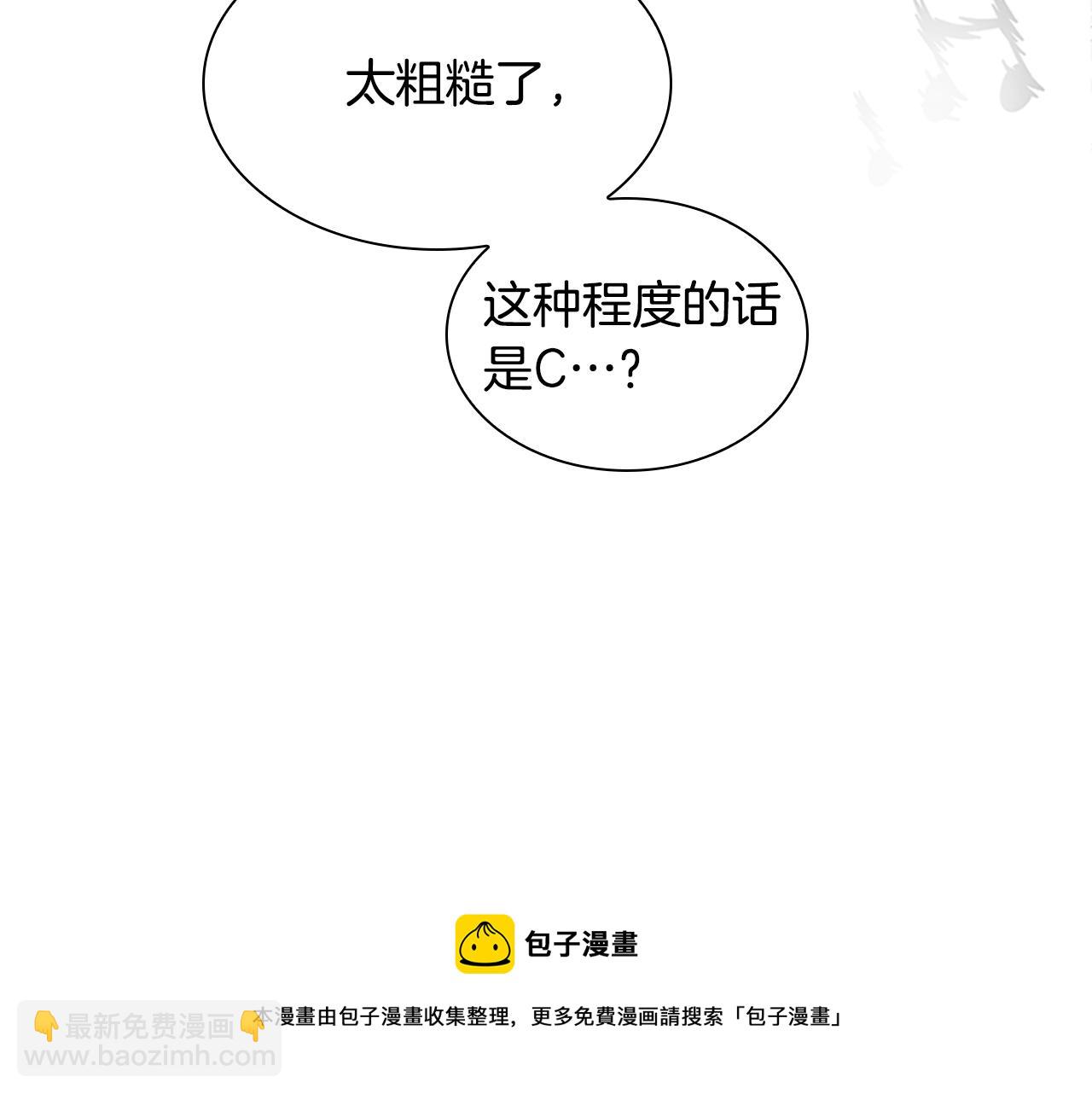 第39话 battle44