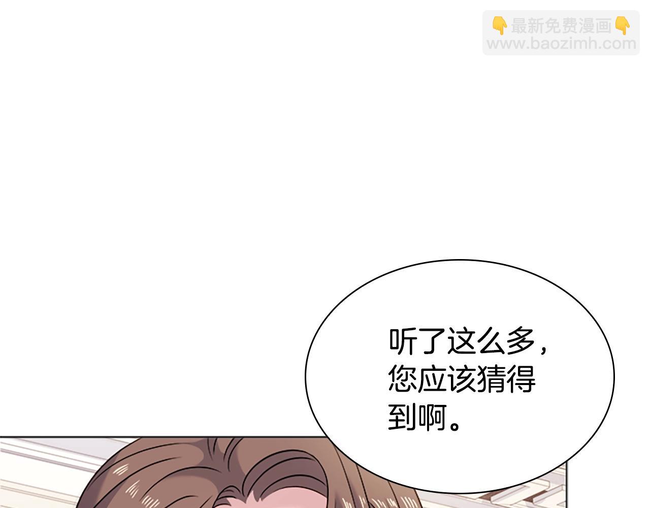 第39话 battle61