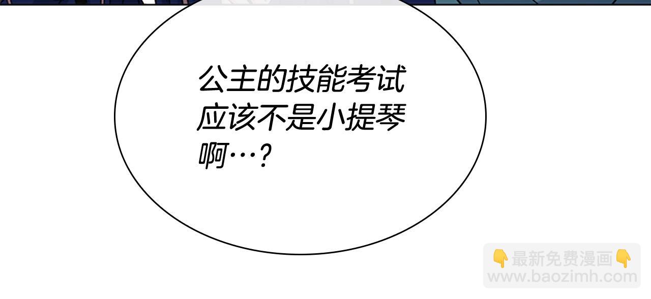 第39话 battle73