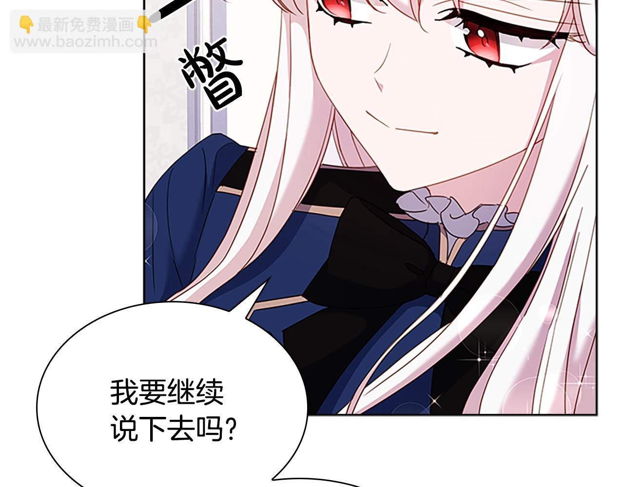 第39话 battle75