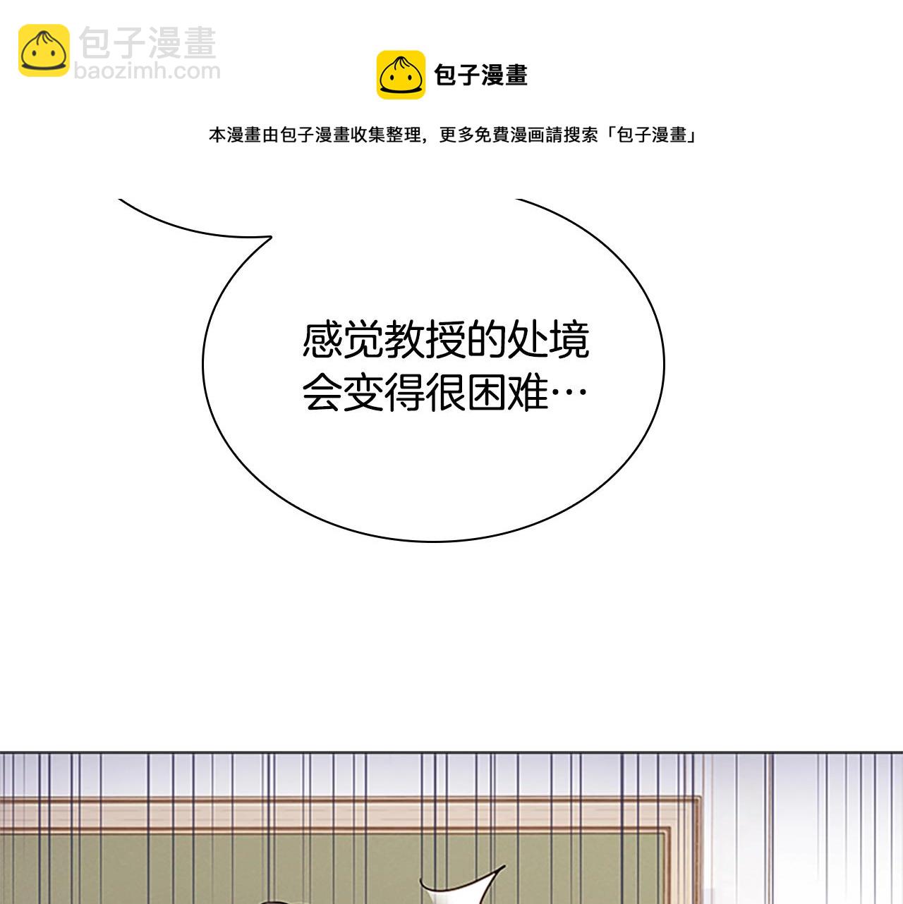 第39话 battle76