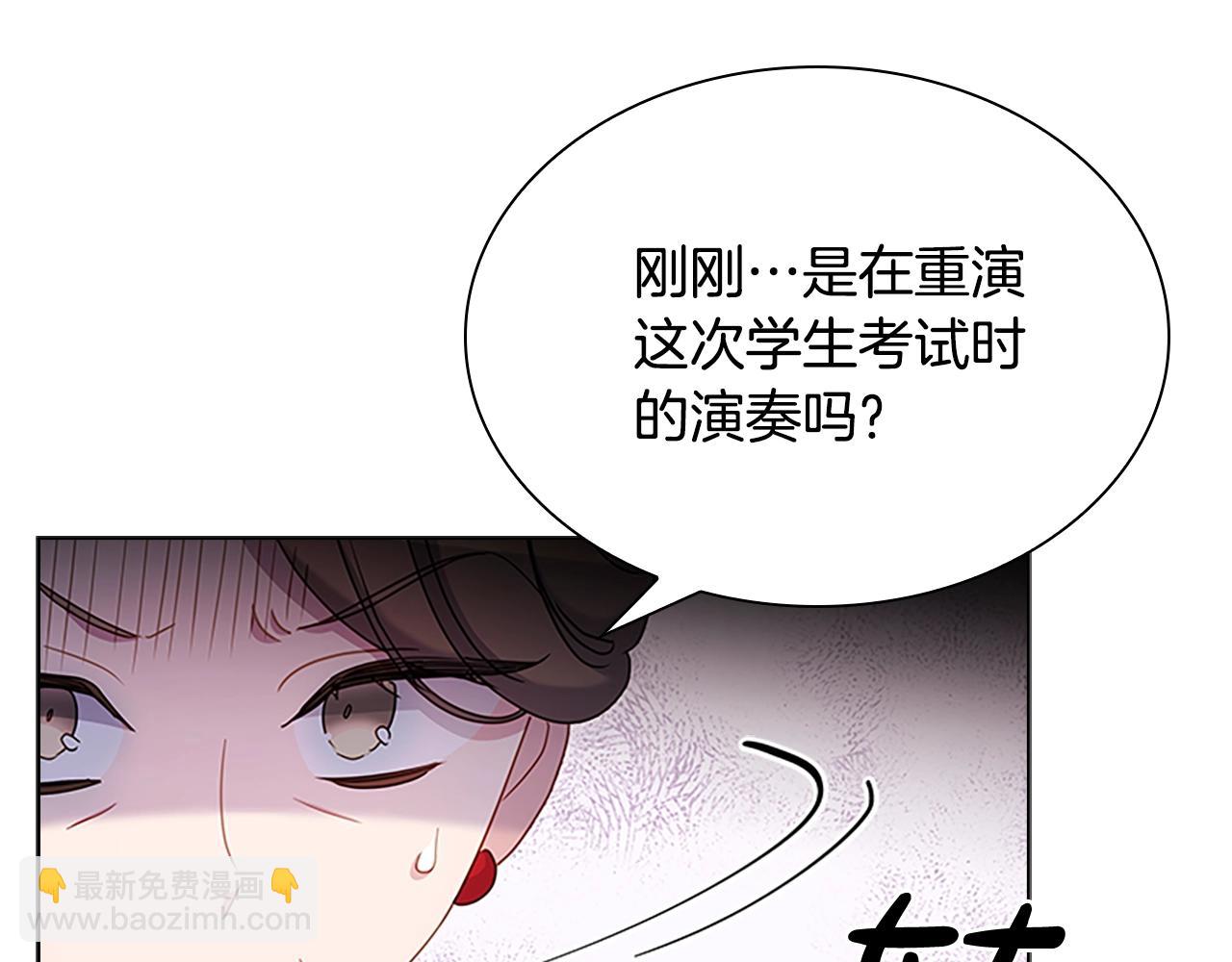 第39话 battle87