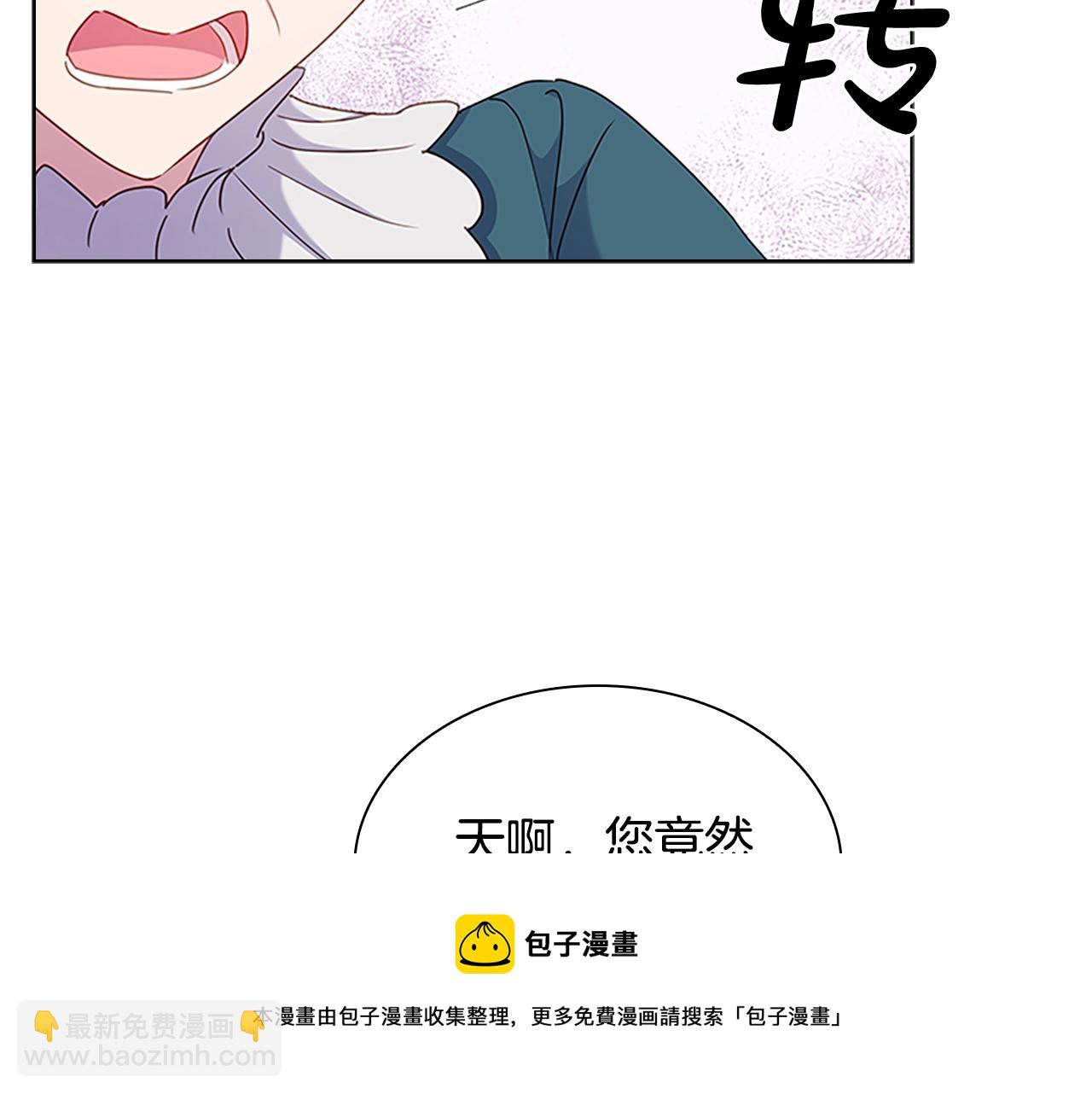 第39话 battle88