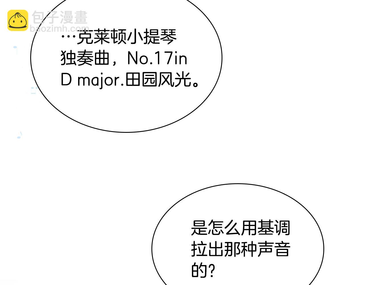 第39话 battle9