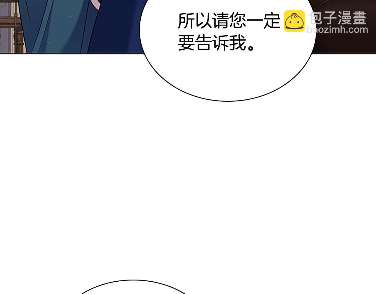 第39话 battle94