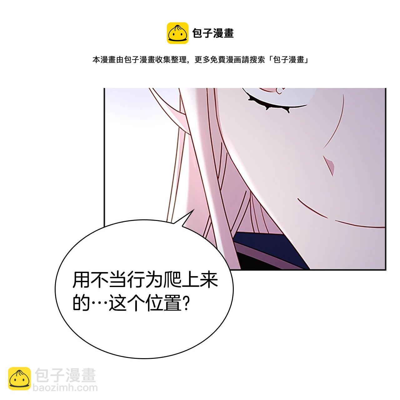 第39话 battle96