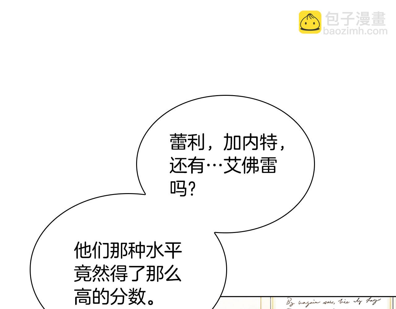 第39话 battle99