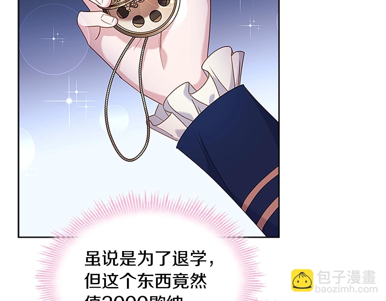第40话 浑身解数111