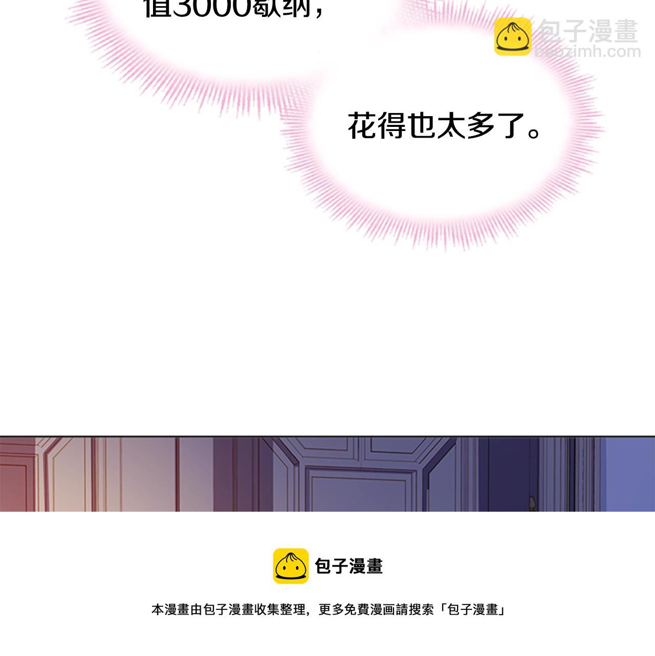 第40话 浑身解数112