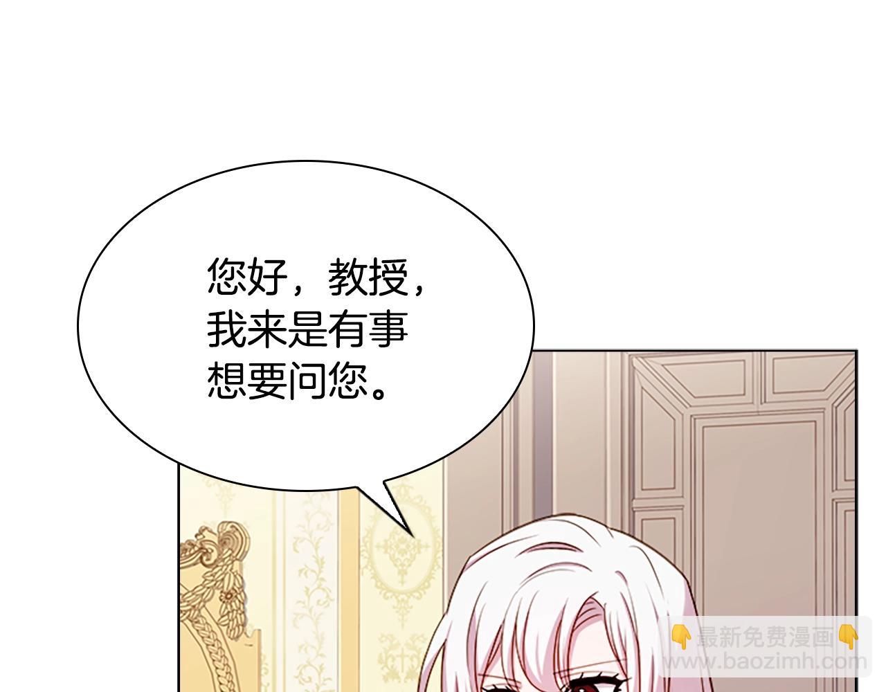 第40话 浑身解数121