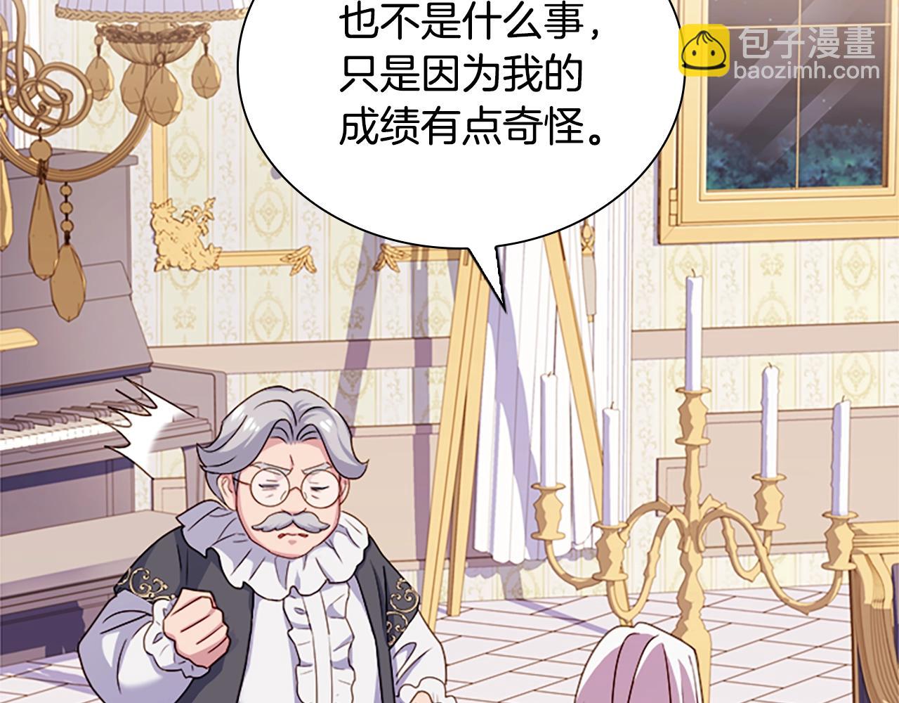 第40话 浑身解数126