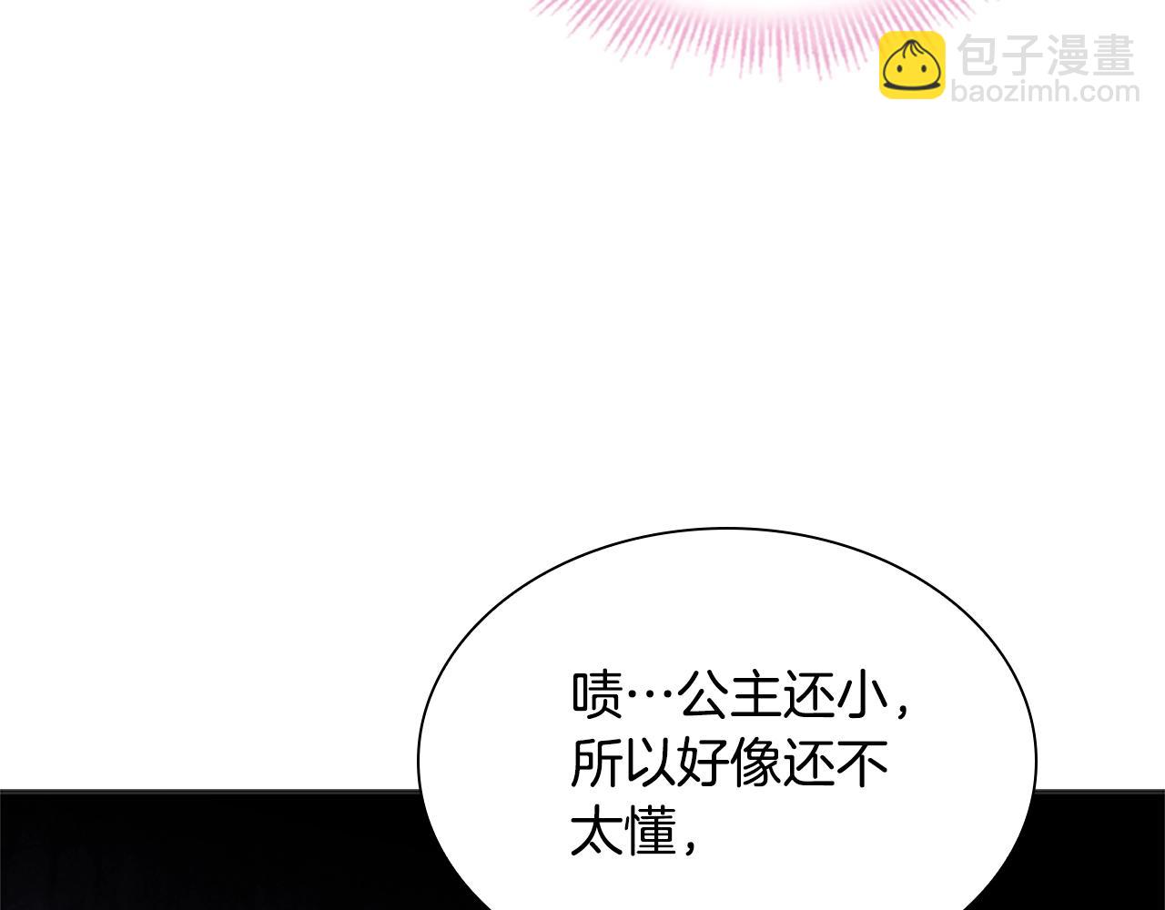 第40话 浑身解数134