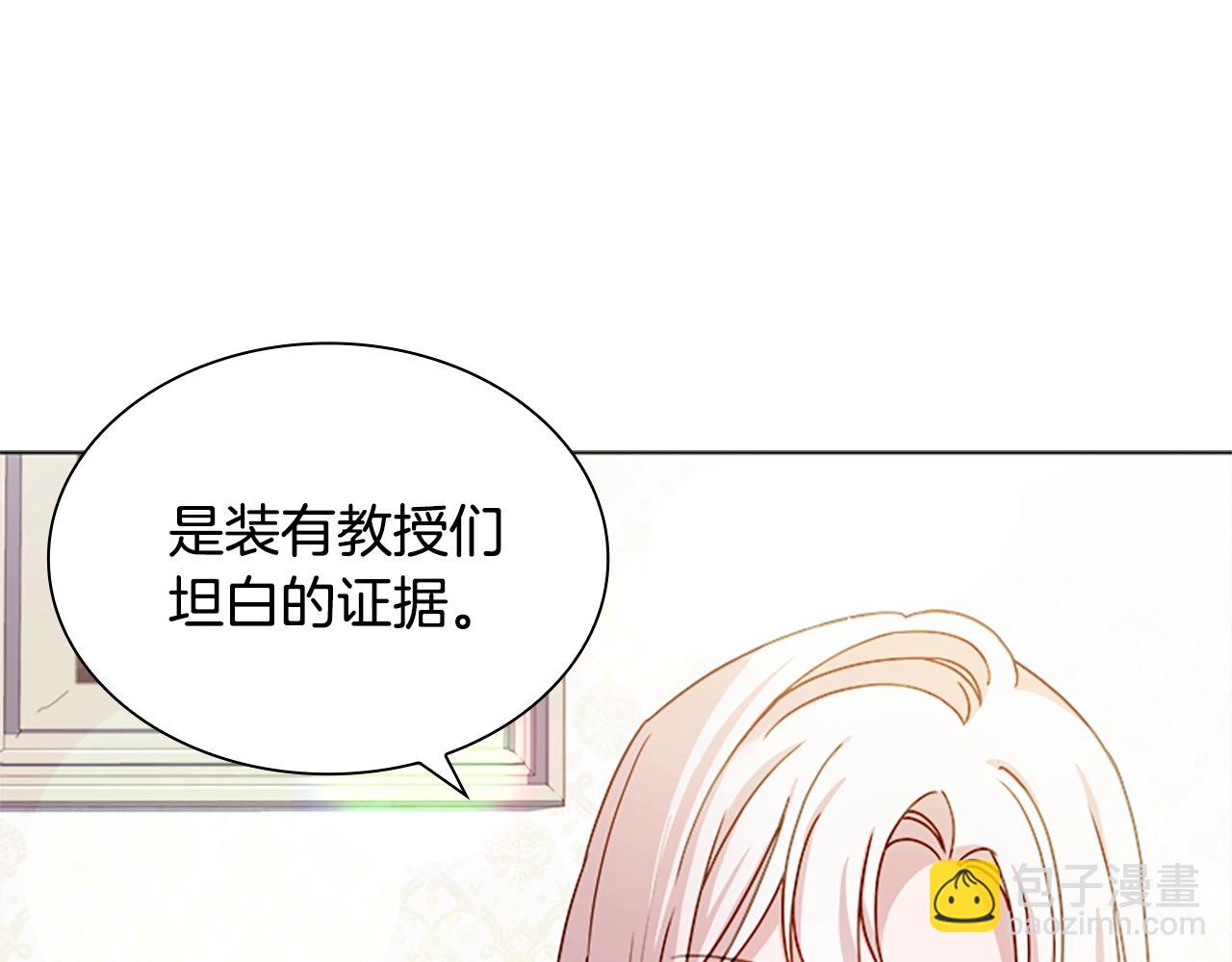第40话 浑身解数14
