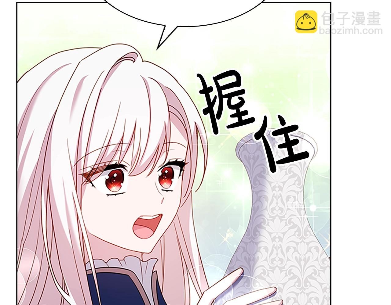 第40话 浑身解数141