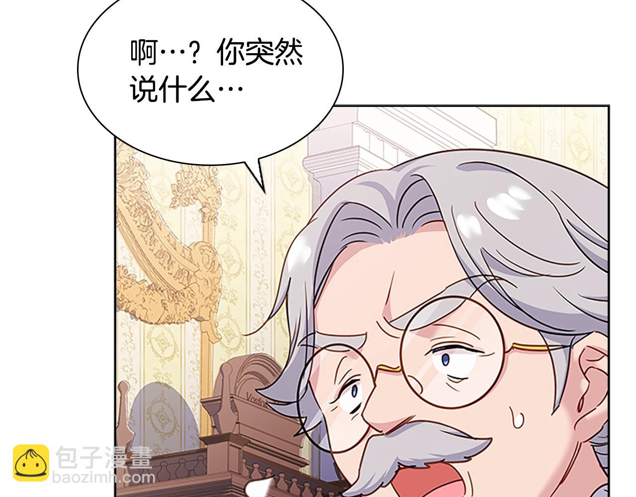 第40话 浑身解数143