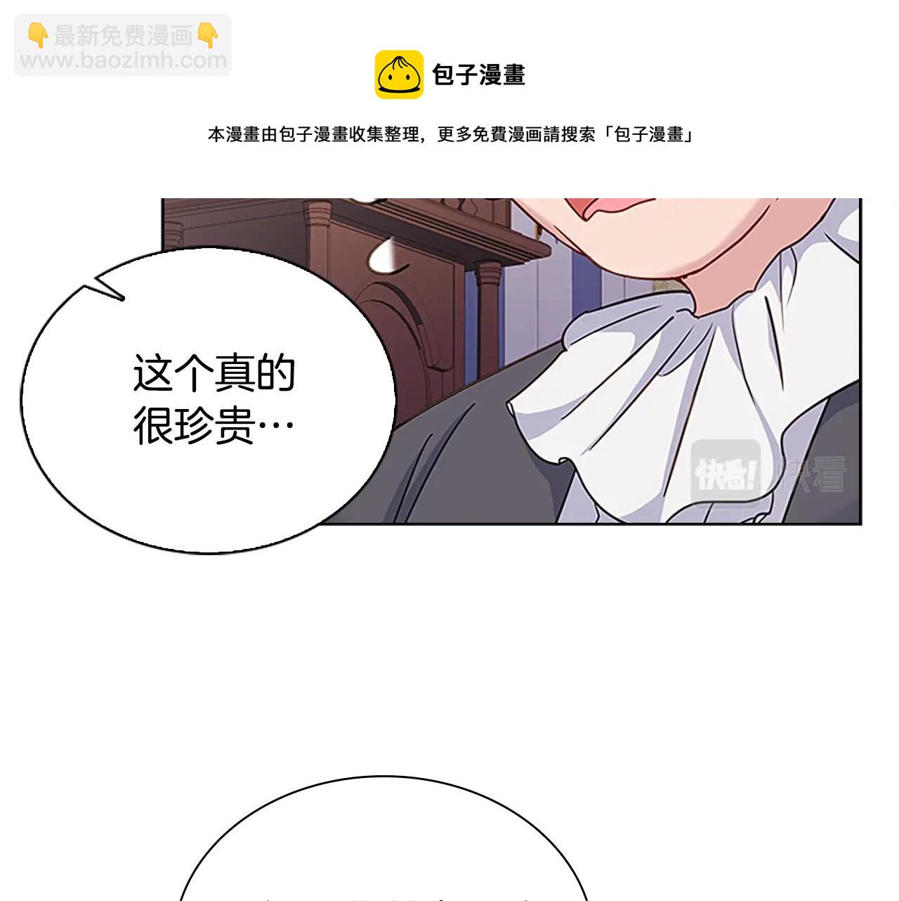 第40话 浑身解数144
