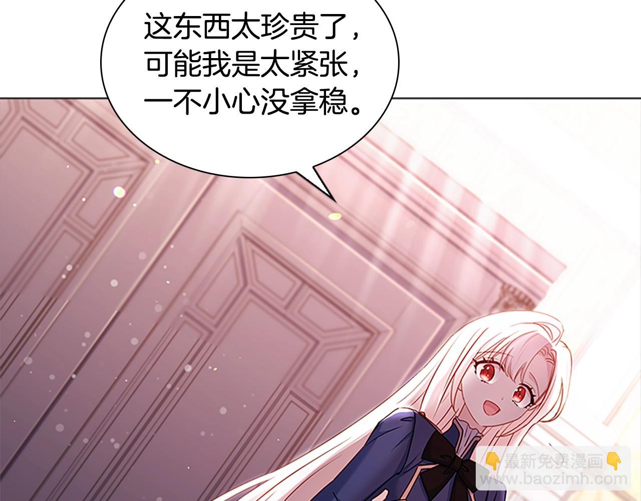 第40话 浑身解数154