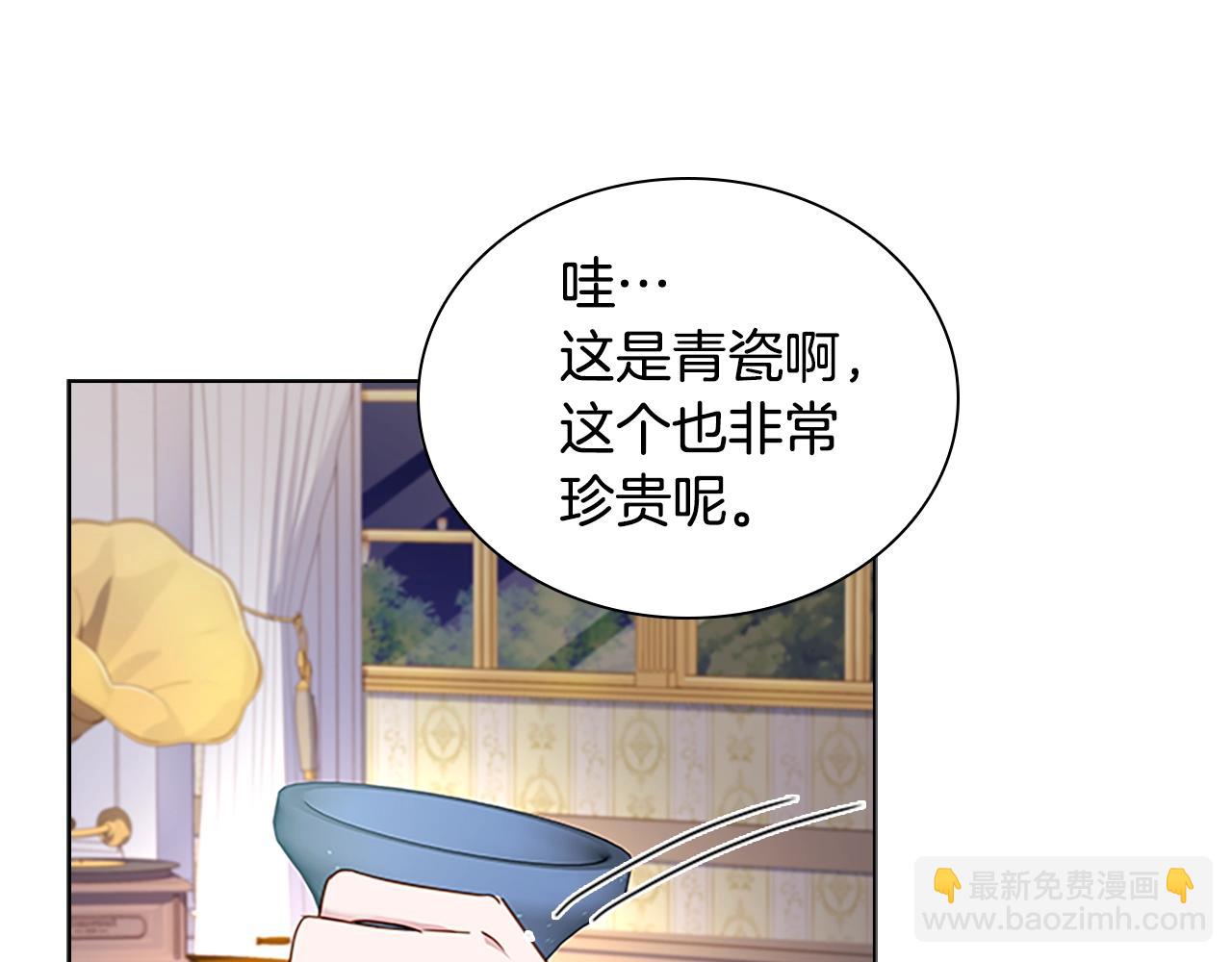 第40话 浑身解数157