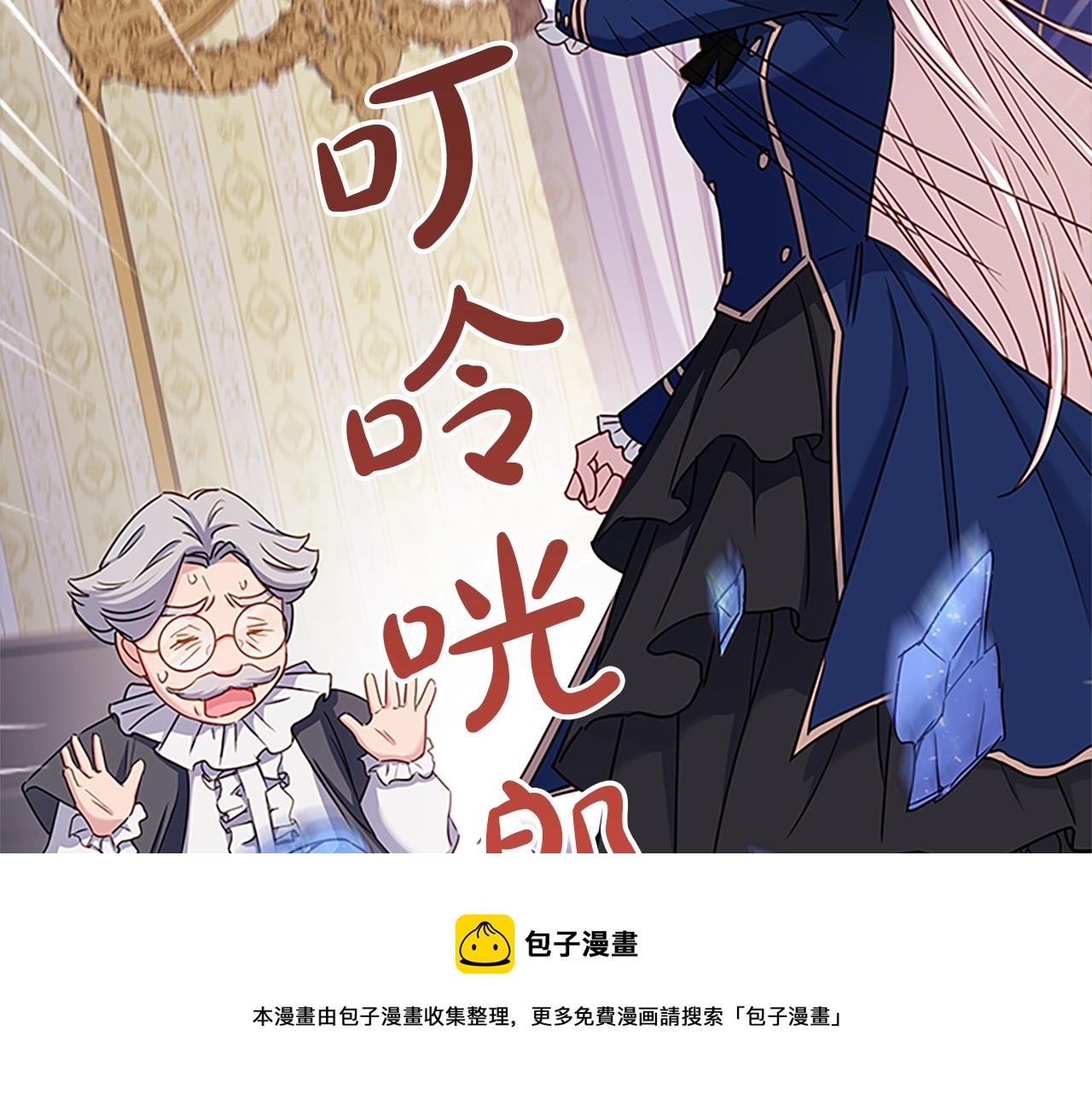 第40话 浑身解数164