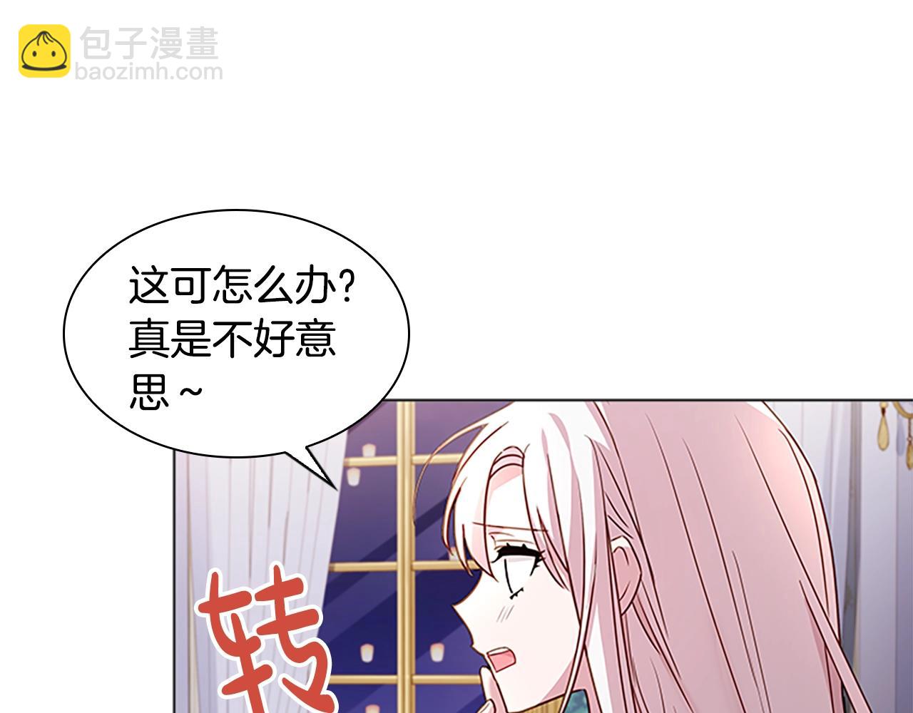 第40话 浑身解数166