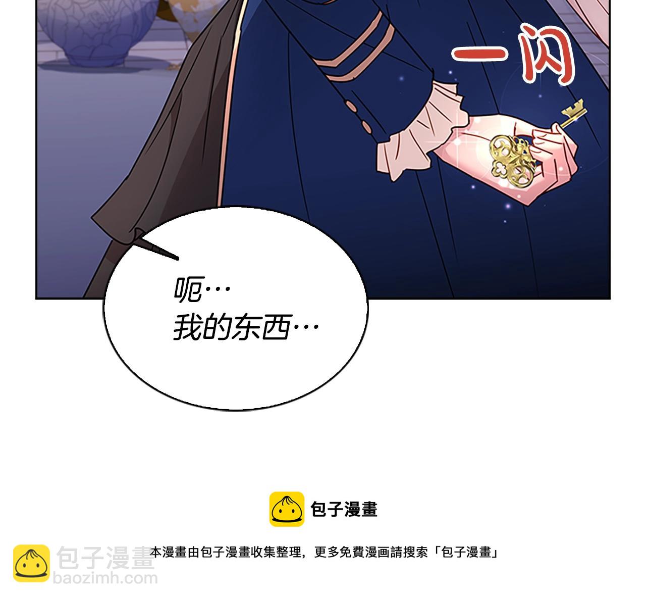 第40话 浑身解数168