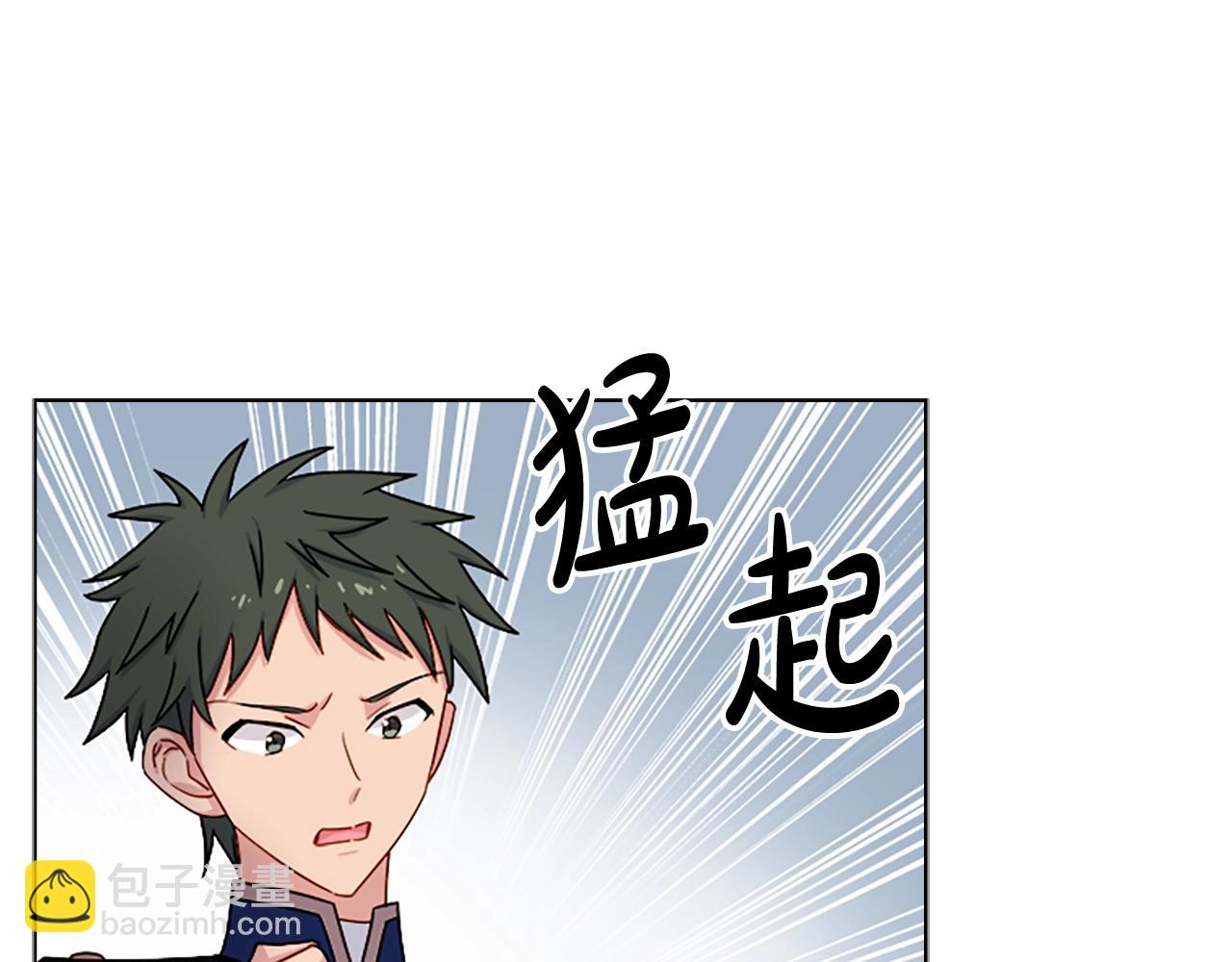 第40话 浑身解数19