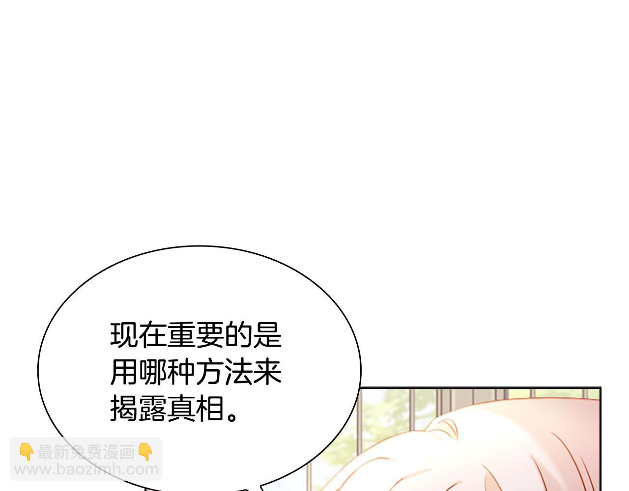 第40话 浑身解数21