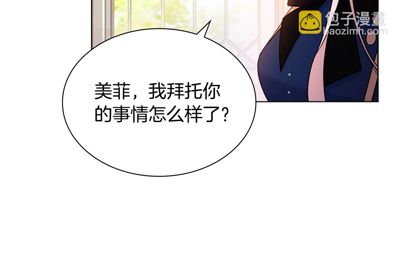 第40话 浑身解数23