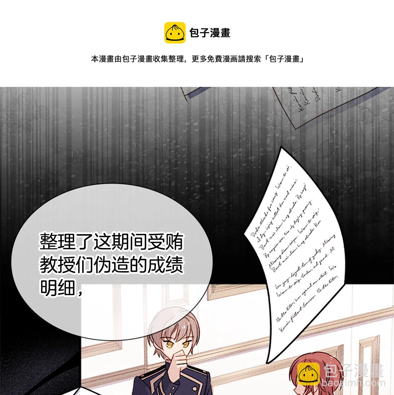 第40话 浑身解数28