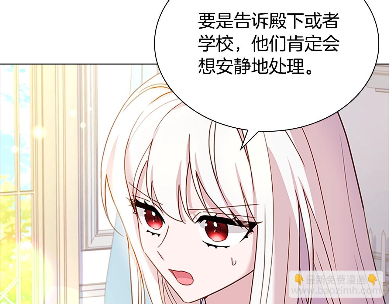 第40话 浑身解数46