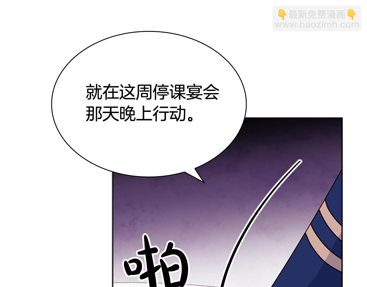 第40话 浑身解数49