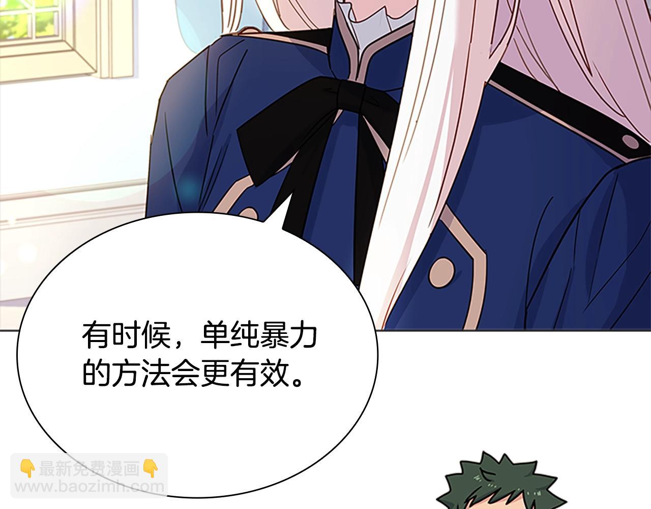 第40话 浑身解数51