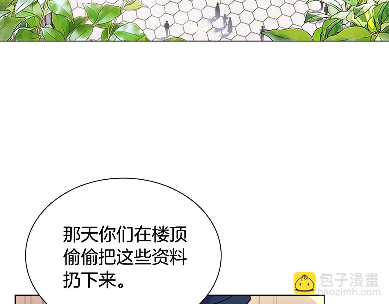 第40话 浑身解数57
