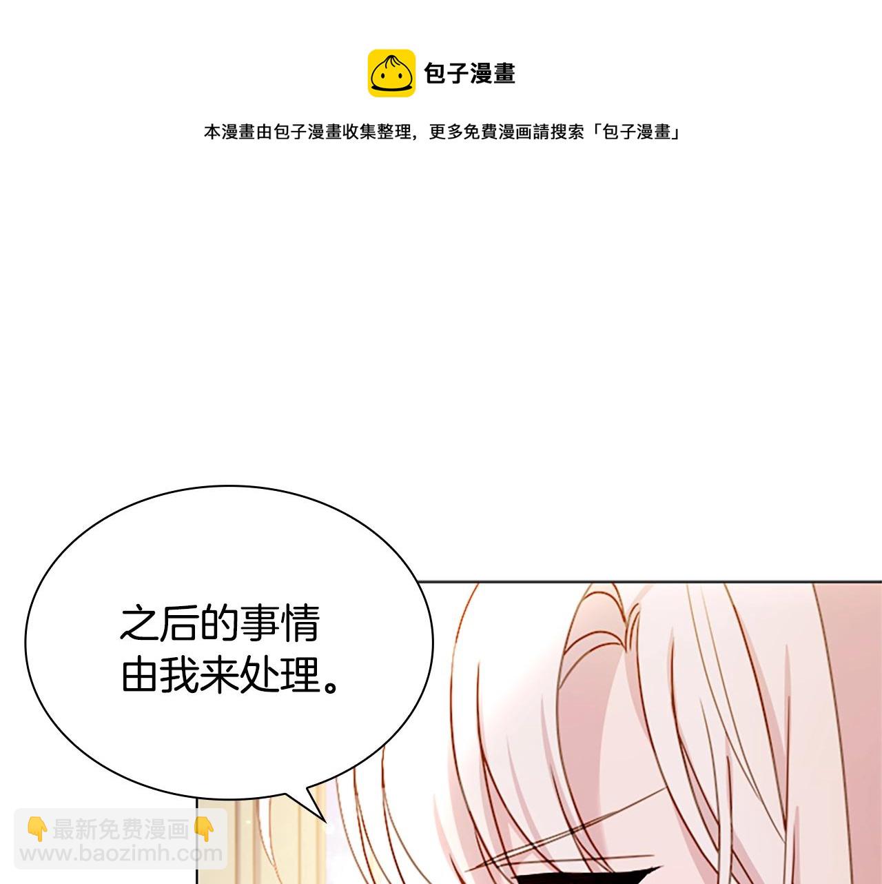第40话 浑身解数60