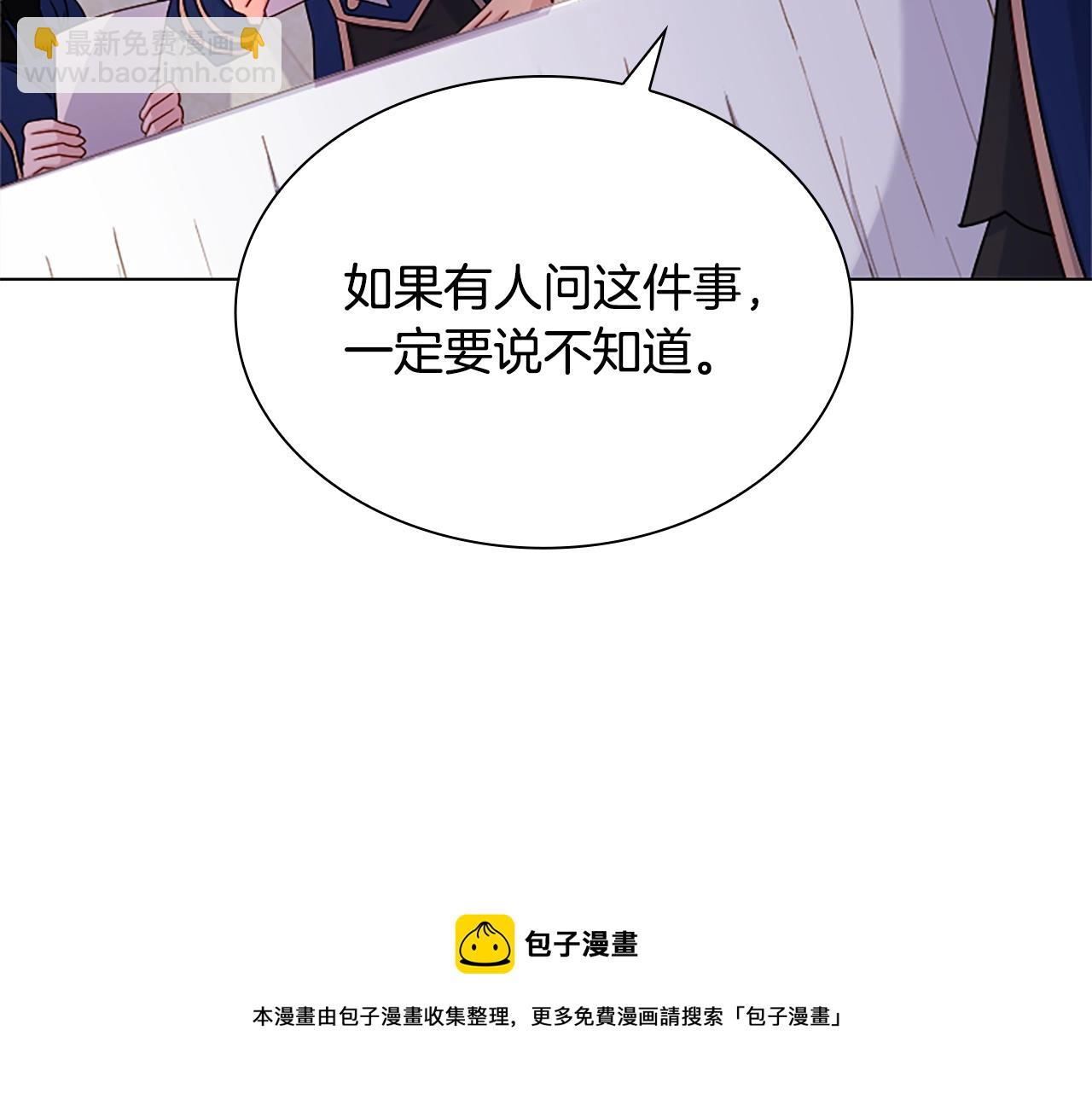 第40话 浑身解数64