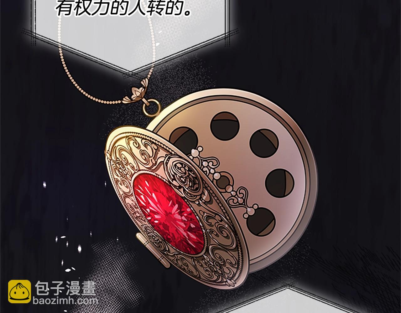 第40话 浑身解数7