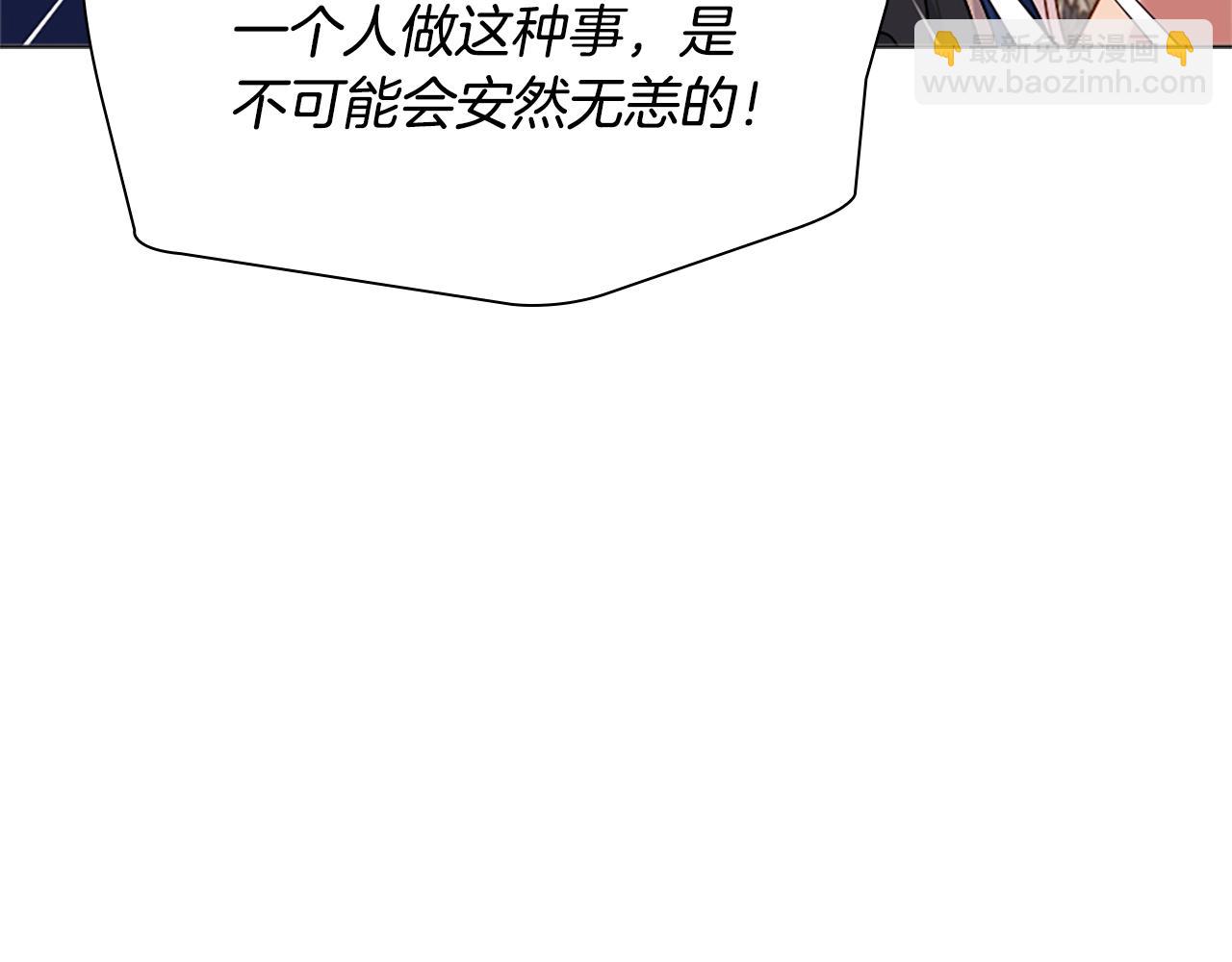 第40话 浑身解数70